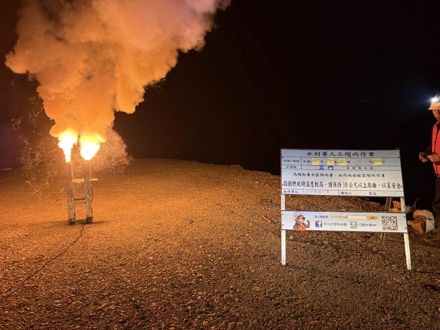 影/成立旱災緊急應變小組！石門與寶二水庫深夜進行人工增雨