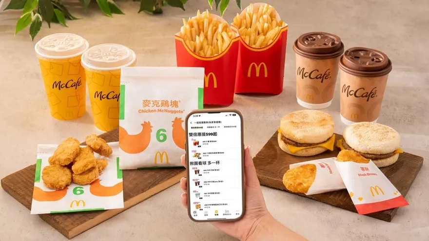 月底省荷包！麥當勞優惠券買1送1　頂呱呱激省5折