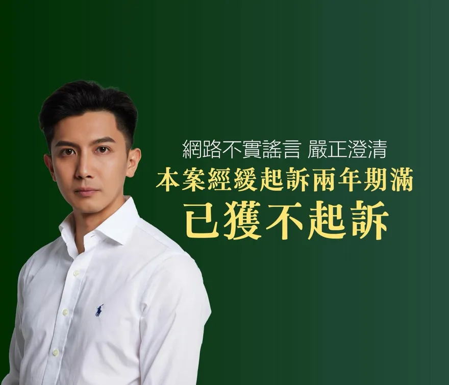 蘇貞昌力挺詐保犯？林浤澤聲明連台派網友都看不下去喊：退選