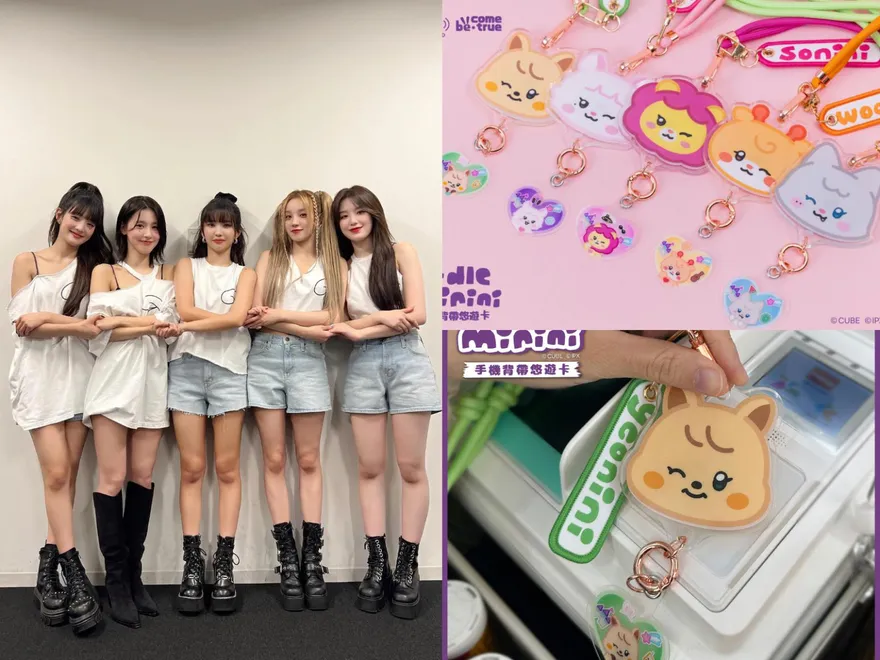 i-dle本周六首登大巨蛋　手機背帶悠遊卡預購搶先開跑