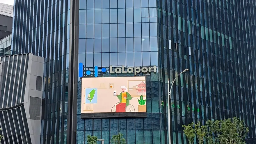 LaLaport中文名稱為「啦啦寶都」　網笑：有印度感