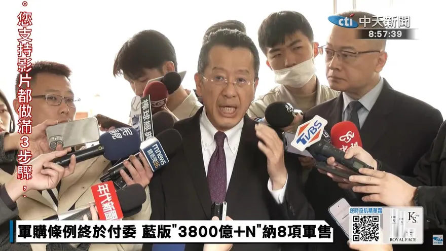 顧立雄批藍版國防條例：實質封殺海馬士等5大軍購案