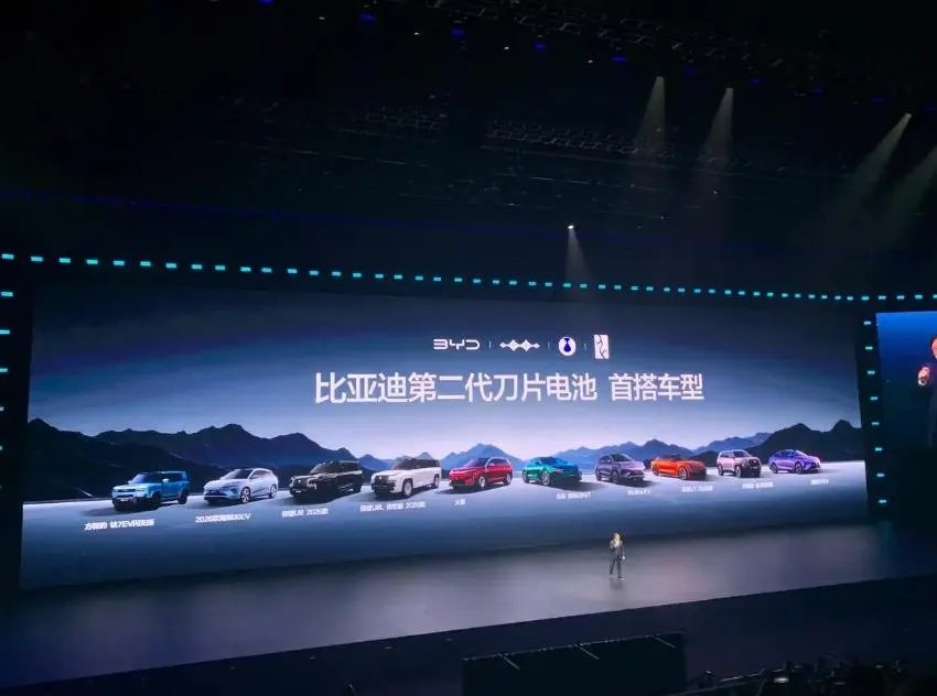 9分鐘充飽！比亞迪發布第二代刀片電池、閃充技術　搭載10款車型