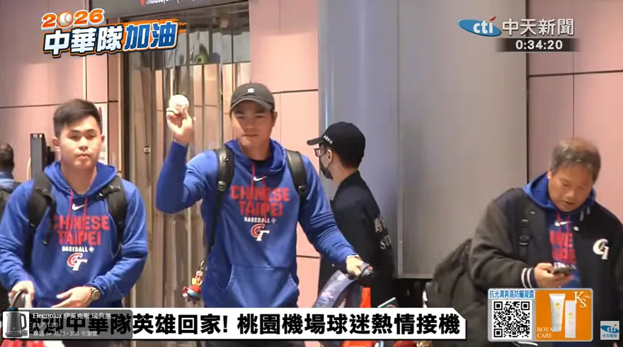 WBC/宋晟睿踏進入境大廳狂秀棒球　是中韓戰最後出局球！