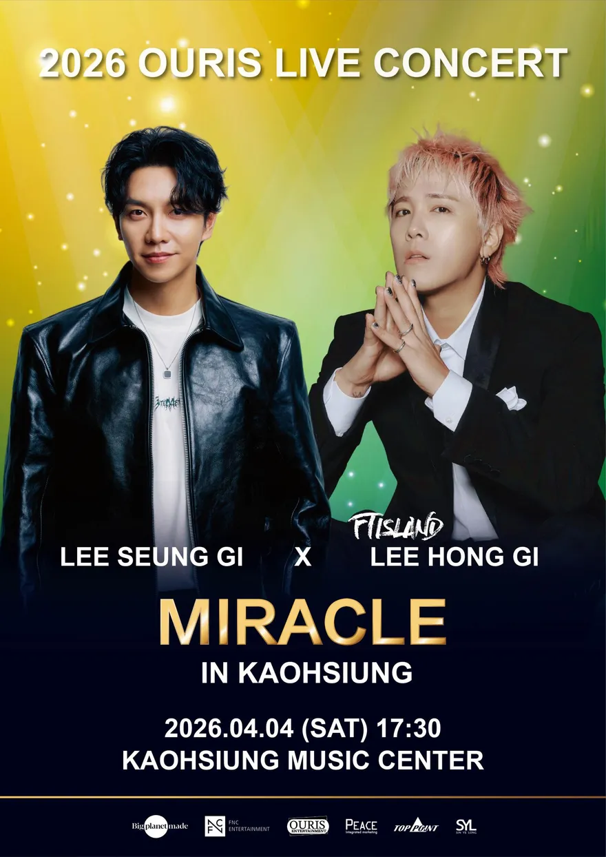 FTISLAND李洪基挑戰「不同聲線碰撞」　攜李昇基4月高雄開唱