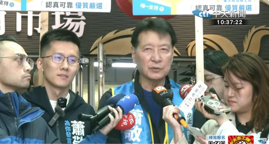 挺蕭敬嚴遭出征　趙少康逆風喊：國民黨不能都是乖乖牌