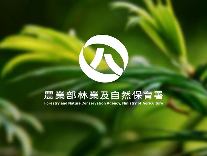 山林旅遊天氣、交通「一次看」　林保署官網全面改版