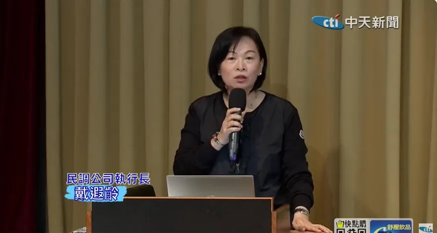 尊重周美青、馬以南！基金會執行長戴遐齡深夜回應：遵照馬英九意見擇期對外說明