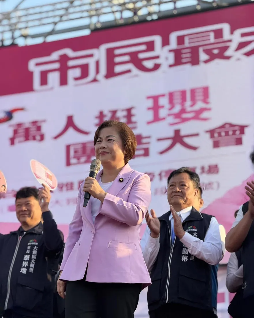 「萬人挺瓔團結大會」周六太平登場！楊瓊瓔搶先曝光超強卡司