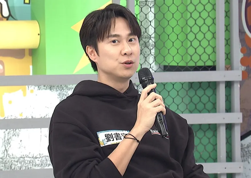 另一半嚴禁他與異性接觸！劉書宏曝女友「淨化儀式」超荒謬