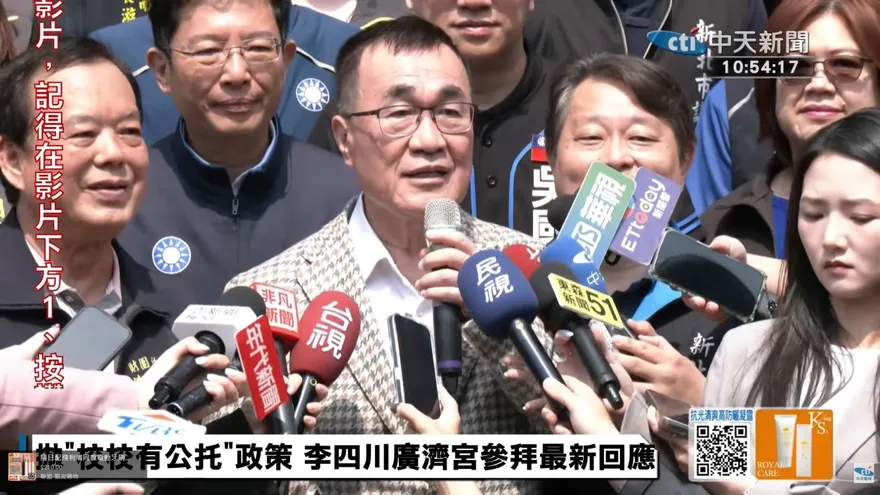 李四川拋雙北公托共用！聯手蔣萬安推校校有公托　回應蘇巧慧