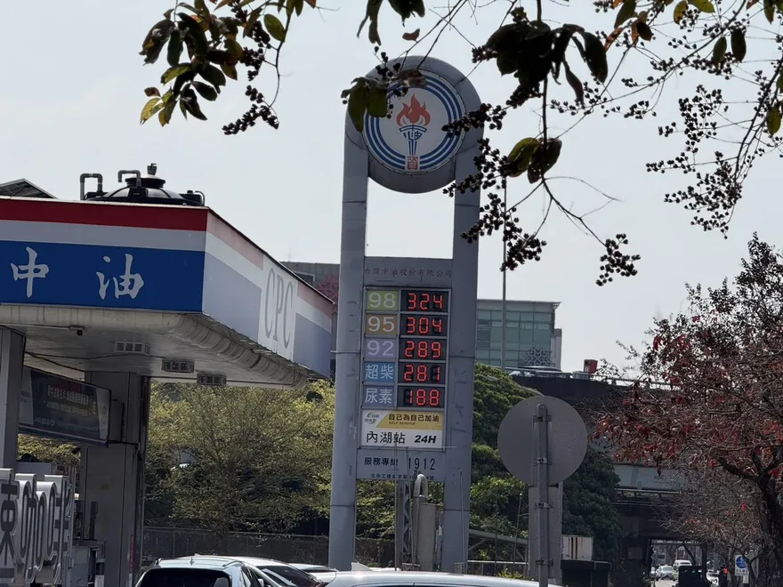 中油遭監察院指責管理失能、風紀敗壞！官方聲明：不法零容忍
