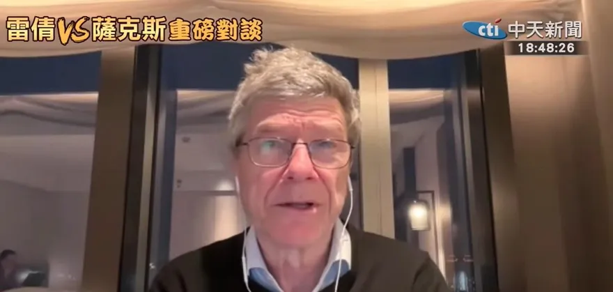 全球大視野/波灣國家應該和伊朗達成共識！薩克斯直言：真正的敵人是以色列