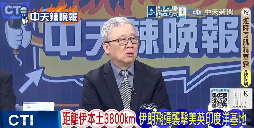 美軍印度洋基地首遭伊朗飛彈攻擊　美軍B-52轟炸機陷威脅