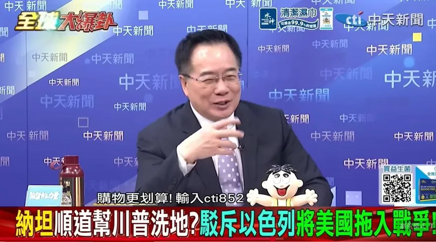 影/中東衝突陷入「泥巴戰」？蔡正元：無人佔上風、恐持續消耗