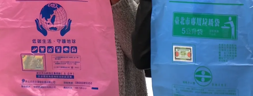 中東戰火衝擊塑料供應　環保局喊別恐慌：垃圾袋穩定供應