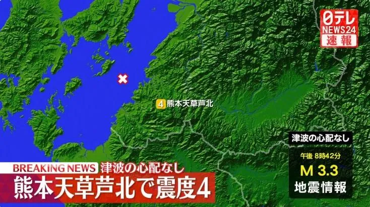 日熊本近1周地震逾千次　專家警告：恐將發生更大規模地震
