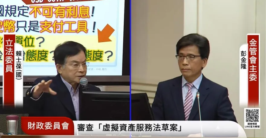 美伊戰爭不止台股就會跌不停？金管會主委彭金隆發聲了！