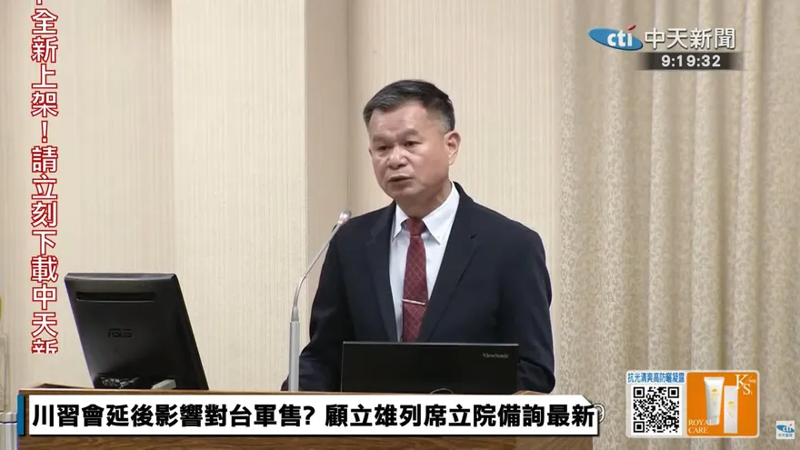 預算不過慘了？國防部：2026新增軍購恐僅剩84億元