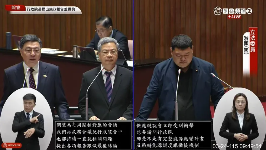 中油本週吸收高達75%的漲幅　卓榮泰允油價續緩漲：未見停止條件