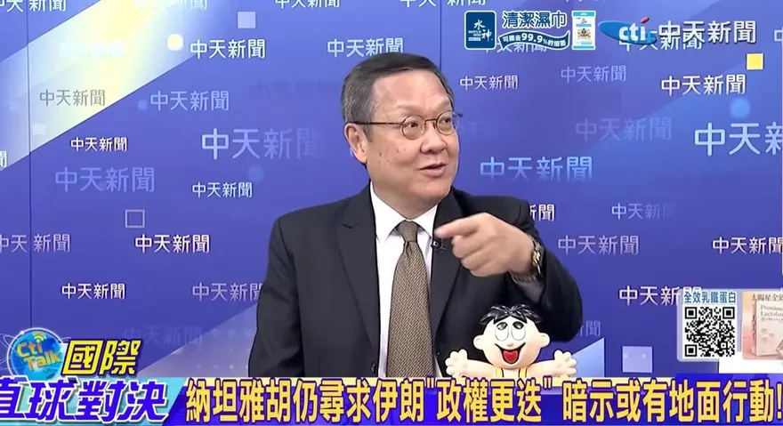 影/遭以色列拖下水？介文汲分析：川普誤入「伊朗戰爭泥淖」