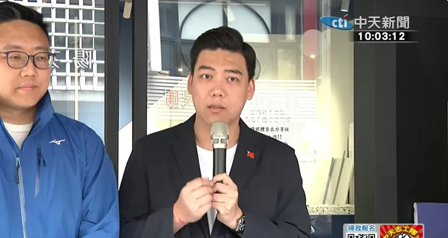 年輕世代出頭天？賴苡任登記初選：誓言對抗「最蠻橫民進黨政府」