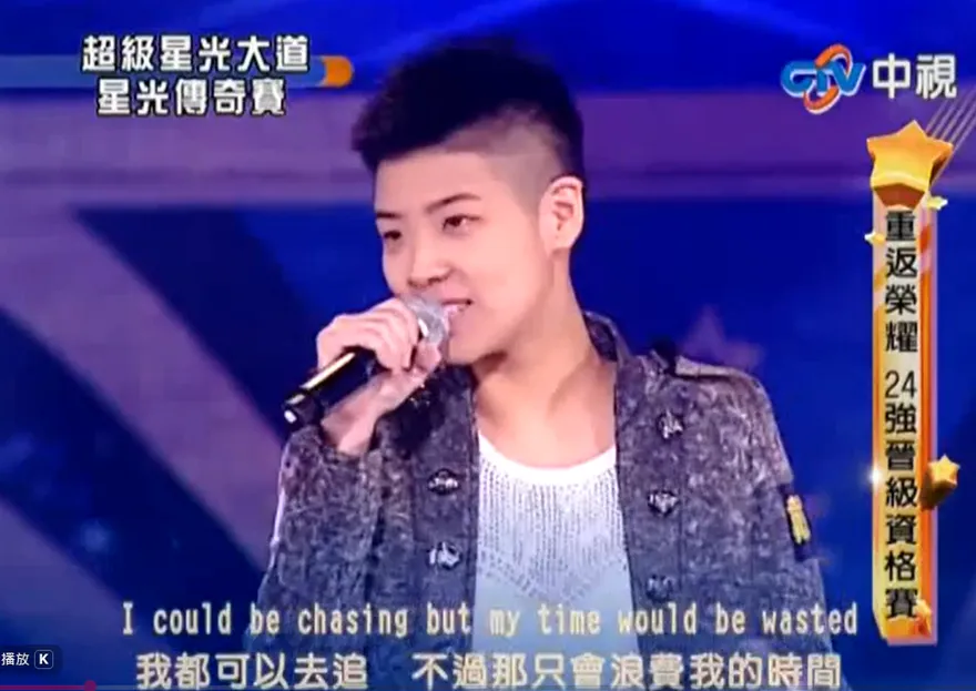 《星光2》歌手戴安娜「半變性」切乳房　他：不能唱歌了