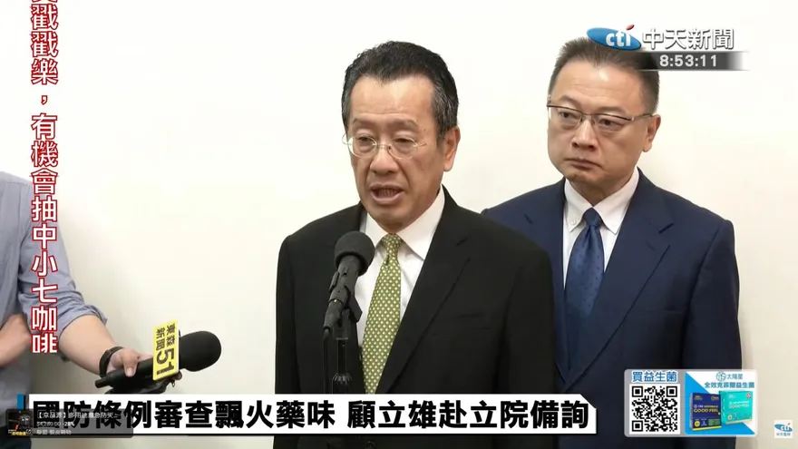 王定宇提「1.25兆減N」軍購　顧立雄：政院版缺一不可