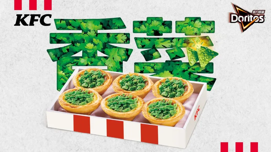 肯德基沒唬你！推「香菜爆擊蛋撻」限時兩週　3/31開賣