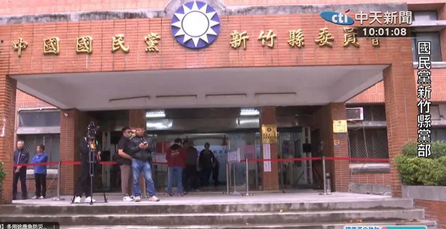 新竹縣長初選爆爭議！驚見50張空白票　黨部緊急封存