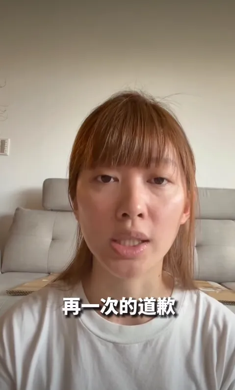 嫌185以下侏儒遭炎上！網紅琳賽阿姨拍片道歉：我嘴秋
