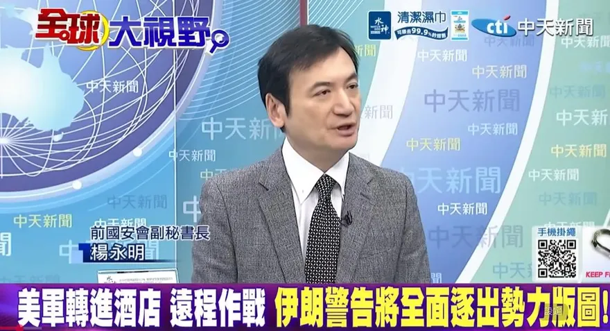 影/美F-18「大黃蜂戰機」疑遭伊朗擊中！楊永明分析：非假畫面