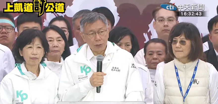 第三勢力必死？這組關鍵數字若守不住　台灣政壇又將大洗牌