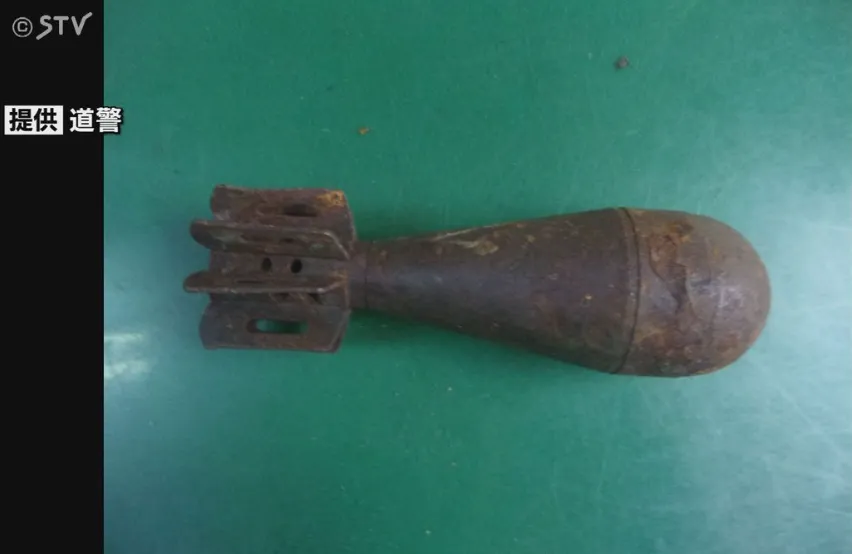 北海道男童空地撿到「砲彈」！自衛隊急封路、居民避難