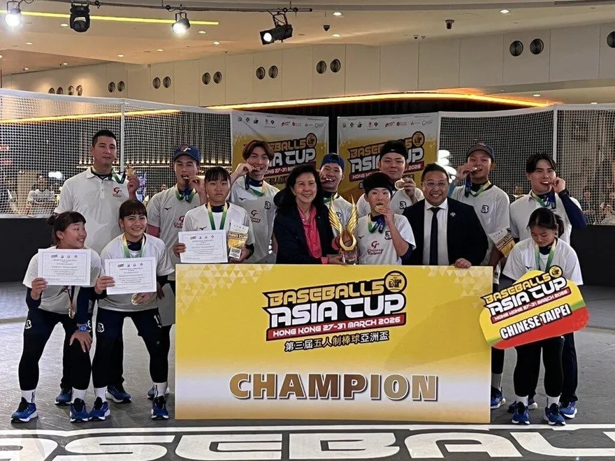 亞洲盃5人制棒球賽中華隊擊敗日本奪隊史第2冠！獲世界盃門票