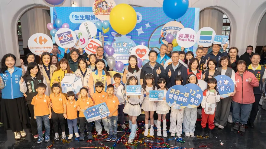 竹市兒童節大禮包登場！高虹安市長推「生生喝鮮乳」　三大好禮做孩子成長後盾
