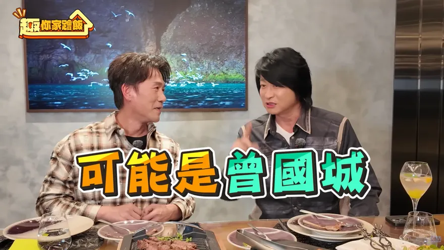 曾國城昔參加聚會警察找上門　游鴻明揭真實原因：鄰居報警