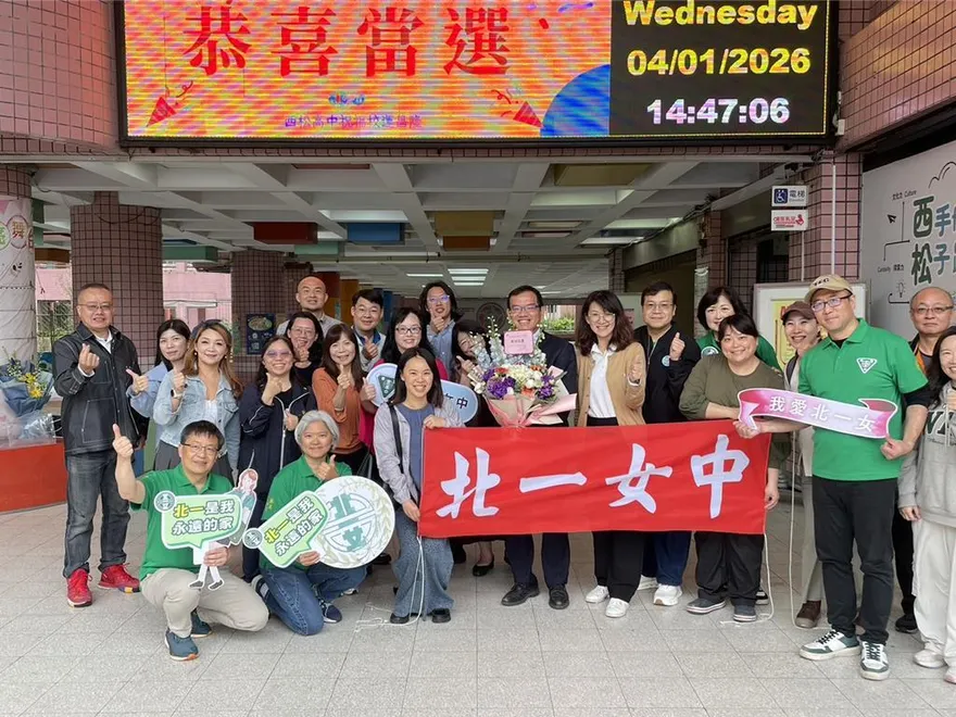 北一女74年首位男校長陳智源退休　陽明高中蔡哲銘接掌