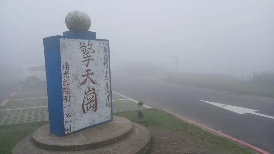 情侶擎天崗「運動」下場慘了　陽管處：影像已交付調查