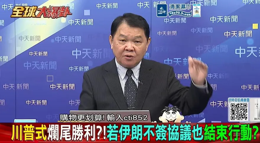 影/川普打伊朗恐吞「爛尾式勝利」？黃征輝：油價壓力將成關鍵