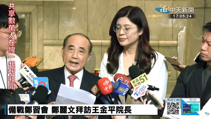 力挺「鄭習會」　王金平：順勢謀和、理直氣壯為蒼生求太平
