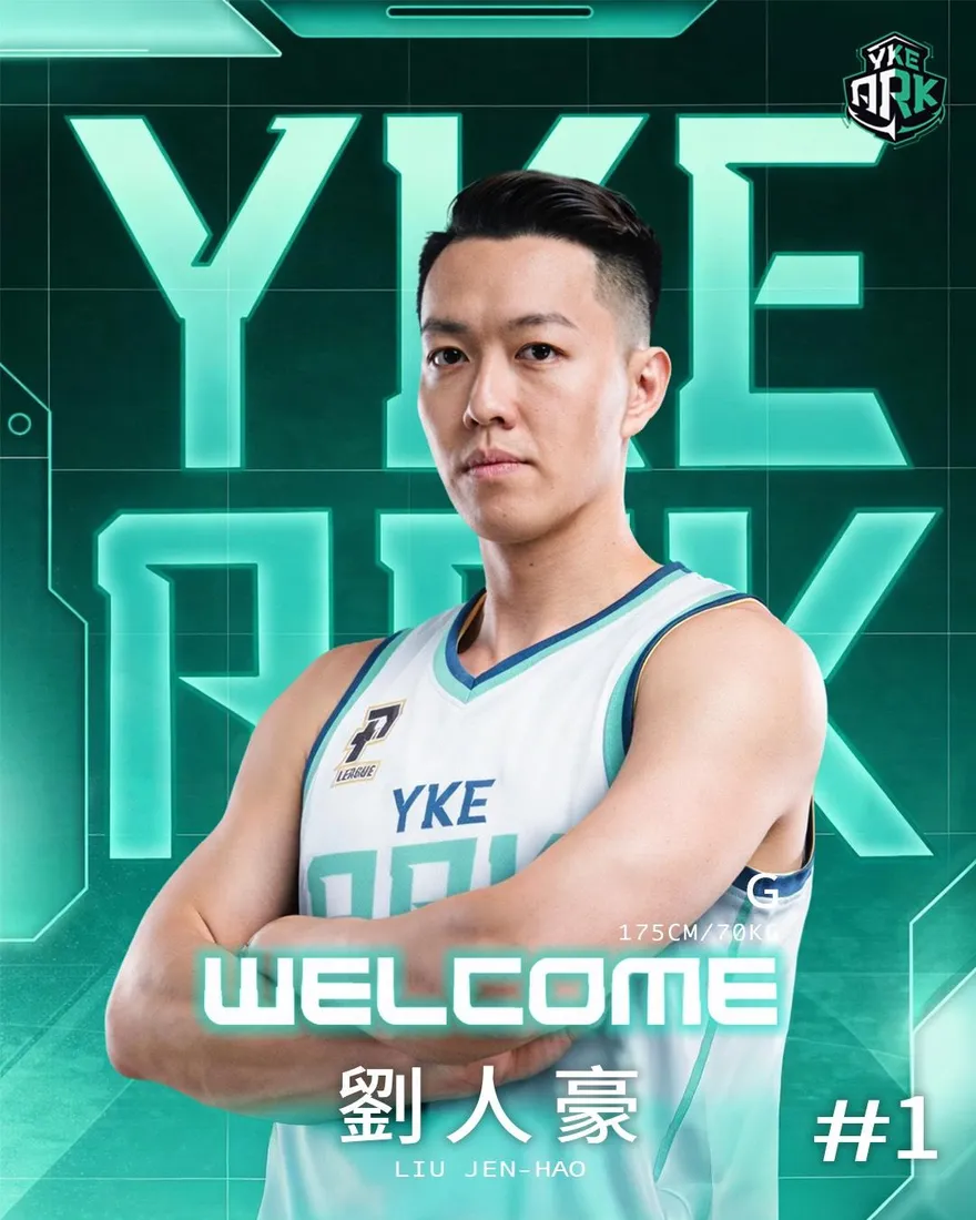 PLG/墊底洋基又補強　劉人豪攜手美籍前鋒柯麥隆加盟