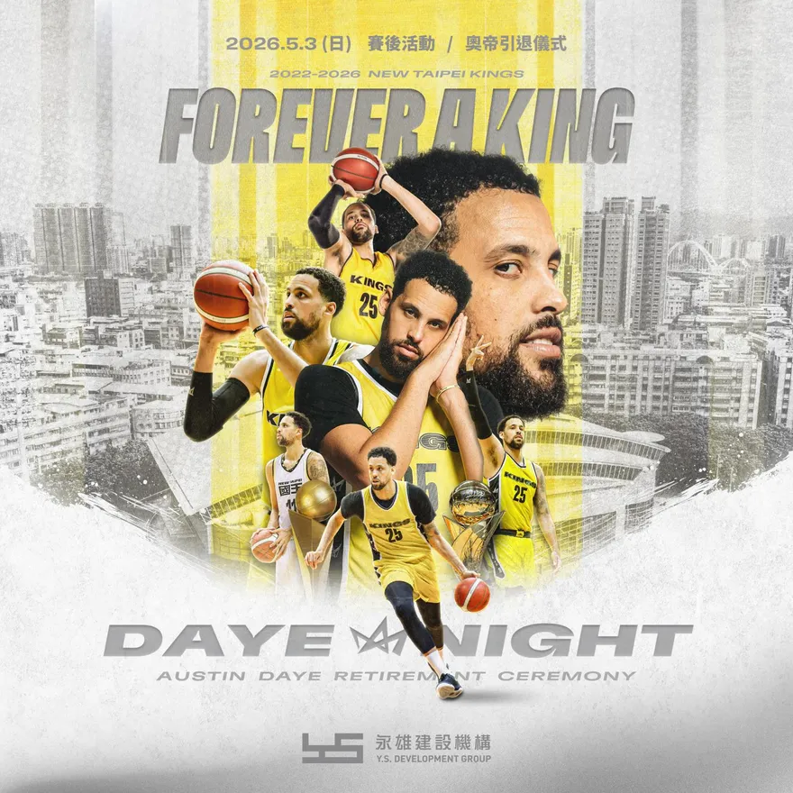 TPBL/新北國王創隊5週年！洋將奧帝5/3辦引退儀式