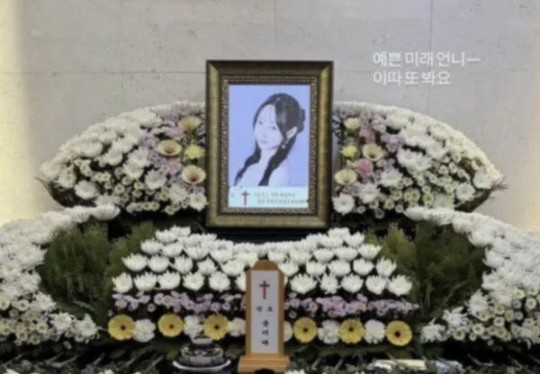 女團夢碎！尹未來35歲驚傳離世　前隊友親自證實噩耗