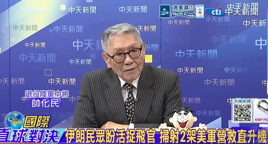 影/美驚險救出F-15飛官！帥化民：若被俘恐遭「遊街示眾」