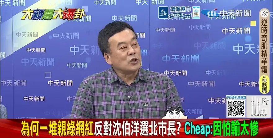 民進黨北市長提名生變？董智森點名卓榮泰：選贏直攻副總統