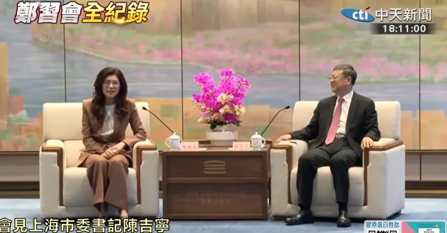 會見鄭麗文　上海市委書記陳吉寧：兩岸同胞是血濃於水一家人