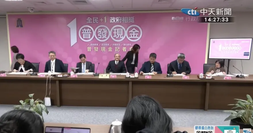 你忘了嗎？普發1萬元4月30日到期　還有40萬人尚未領取