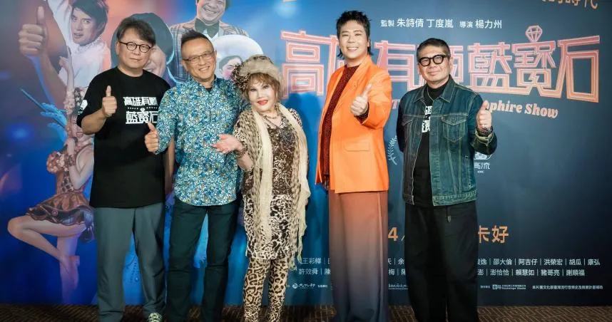 豬哥亮長子謝順福高喊「豬大哥沒有死」！引爆全場熱烈掌聲歡呼