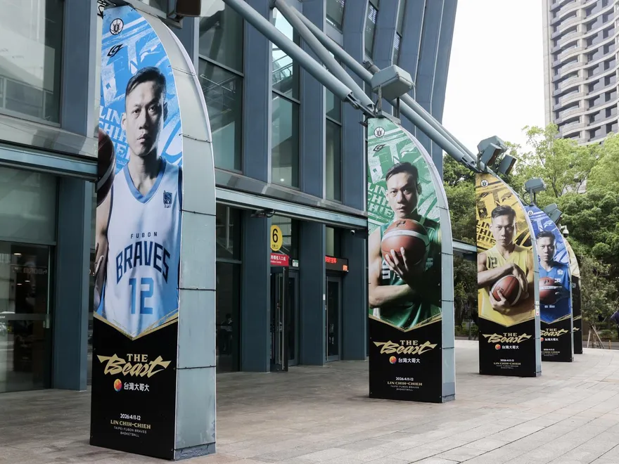 PLG/林志傑引退賽就在明天　十大亮點一次看、比賽球藏巧思